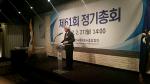 한국의약품수출입협회 김한기 회장이 협회 창립 60주년을 맞아 신사옥 시대에 대한 포부를 밝히고 있다.
