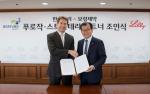 15일 보령제약 본사에서 진행된 우울증 치료제 푸로작®(성분명 플루옥세틴)과 주의력 결핍 과잉행동장애(ADHD) 치료제 스트라테라®(성분명 아토목세틴)의 마케팅 및 영업 제휴 협약식에서 보령제약 최태홍 대표(우), 한국릴리 폴 헨리 휴버스 대표(좌)가 서명을 마치고 악수를 하고 있다.
