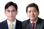 녹십자홀딩스 허용준 신임 대표이사(왼쪽)와 녹십자랩셀 박대우 신임 대표이사.