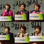 (왼쪽 위부터 시계방향으로)더불어민주당 전현희 의원, 더불어민주당 정재호 의원, 더불어민주당 권미혁 의원, 자유한국당 김순례 의원, 자유한국당 김승희 의원, 더불어민주당 정춘숙 의원.