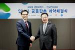한국먼디파마  이명세 사장(왼쪽)과 코오롱생명과학 이우석 대표이사.