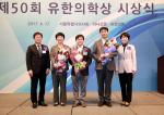 (왼쪽부터)조욱제 유한양행 부사장, 연세의대 마취통증의학 곽영란 교수, 연세의대 내과학 천재희 교수, 서울의대 가정의학 박상민 부교수, 김숙희 서울시의사회장.