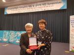 한국희귀질환재단 김현주 이사장(좌)과 녹십자지놈 유전체연구소 조은해 소장(우)이 한국희귀질환재단 6주년 기념 ‘희귀질환관리법과 희귀질환의 예방 및 관리에 대한 심포지엄’에서 공로상 시상식 후 기념 촬영을 하고 있다.