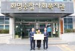 본부장(왼쪽)과 김영란 관장(가운데), 손상용 부산시의원(오른쪽)이 성금 기탁 후 기념촬영을 하고 있다.