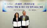 바이오앱 손주은 대표이사(왼쪽)와 툴젠 김종문 대표이사.