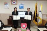 굿네이버스 양진옥 회장(좌)과 한국건강관리협회 현기붕 사무총장.
