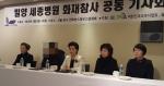 (왼쪽부터)하식 울산경남간호조무사회장, 故 김라희 간호조무사의 남편, 홍옥녀 간무협회장, 김길순 수석부회장, 곽지연 부회장.