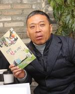 의왕시 노인건강센터 한상덕 물리치료사.