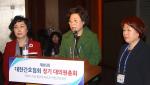 대한간호협회 37대 회장 선거에 출마한 신경림 후보(사진 가운데)가 출마의 변을 밝히고 있다.
