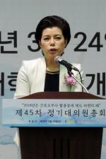 대한간호조무사협회 홍옥녀 회장이 제45차 정기대의원총회에서 다시 한 번 회장으로 선출됐다.