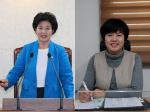 대한간호조무사협회는 올해 LNP 대상 수상자로 해남군의회 이순이 의장(왼쪽)과 송경화 전 전라북도간호조무사회장을 선정했다.