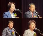 (왼쪽 위부터 시계방향으로) 더불어민주당 추미애 의원, 자유한국당 김상훈 의원, 김승희 의원, 더불어민주당 기동민 의원.