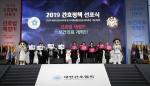 대한간호협회는 30일, 여야 대표 등 60여명의 국회의원을 초청 간호법 제정을 촉구하는 간호정책 선포식을 개최했다.