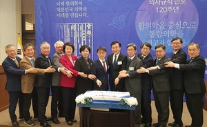 의사규칙 반포 120주년 및 2020년 한의계 신년교례회에 참석한 주요 내외빈이 떡 커팅을 하고 있다.