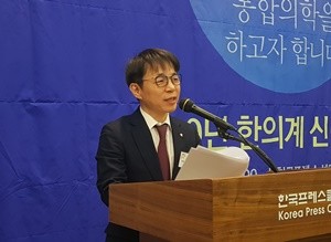 최혁용 회장.