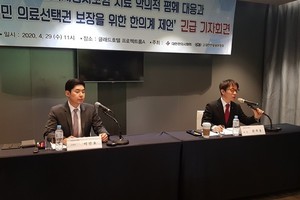 이진호 보험부회장(왼쪽)과 최혁용 회장.