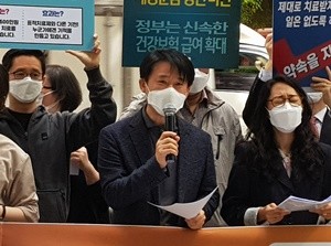 면역항암제 치료 환자가 발언하고 있다.