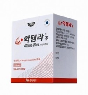▲ 류마티스관절염 치료제 악템라가 중증 코로나19 관련 폐렴으로 입원한 성인 환자를 대상으로 진행된 임상 3상 시험에서 1차 평가변수와 주요 2차 평가변수를 충족시키지 못했다.