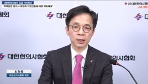최혁용 회장.
