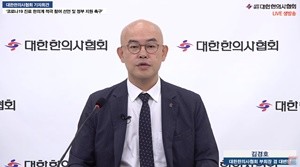 김경호 부회장.