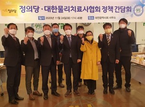 대한물리치료사협회(회장 이근희)는 24일(화) 오후 6시부터 정의당 대표단과 대전광역시 서구 탄방동 소재 대한물리치료사협회 대전사무소에서 정책간담회를 개최했다고 밝혔다.
