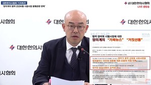 ▲ 김경호 부회장.