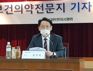 홍주의 회장.