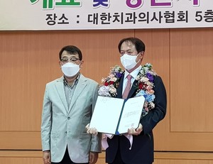 ▲ 박태근 치협회장 당선인(오른쪽)과 김종훈 선관위원장.