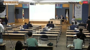 대한치과의사협회(회장 박태근)는 지난 4일 비대면으로 임시대의원총회를 개최했다. 