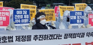 신경림 회장은 “최근 을지대병원 간호사에게 발생한 비극의 근본적 원인은 불법진료를 조장하고, 간호사에게 살인적인 노동을 강요하는 불법의료기관에 있다”면서 불법진료ㆍ불법의료기관 척결을 위해 신고센터를 운영하겠다고 선언했다.