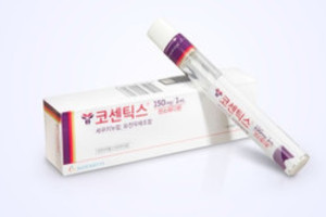 미국 FDA는 코센틱스를 골부착부염증 관련 관절염과 건선성 관절염이 있는 아동 및 청소년 환자의 치료제로 승인했다.