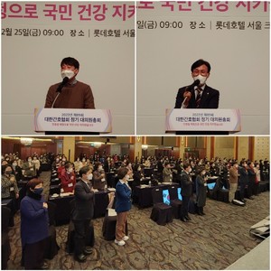 대한간호협회는 25일 롯데호텔 서울에서 제89회 정기 대의원총회를 개최했다.