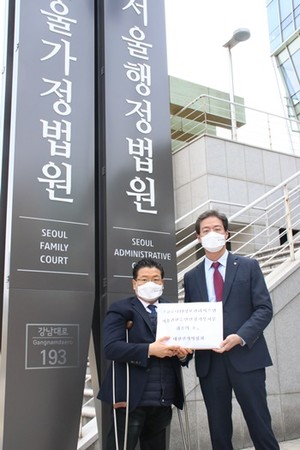 한의협은 정부를 상대로 행정소송을 제기했다.