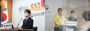 대통령직인수위원회에서 당선인 취임 이후, 30일 이내 실외 마스크 의무 해제를 선언한 가운데, 오는 29일 관련 지침을 발표할 예정인 방역당국에서는 입장 차이가 있다는 지적에 대해 ‘방향성은 다르지 않다’고 해명했다.