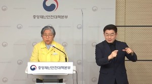 질병관리청 정은경 청장은 29일 코로나19 정례브리핑에서 실외 마스크 착용 의무 완화에 대해 밝혔다.