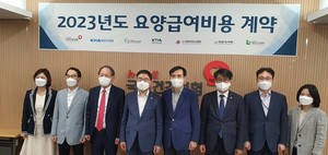 국민건강보험공단(이사장 강도태)와 대한약사회(회장 최광훈)는 11일 첫 수가협상을 진행했다.
