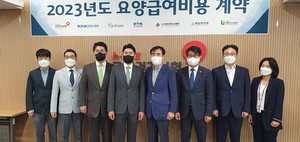 국민건강보험공단(이사장 강도태)와 대한한의사협회(회장 홍주의)는 12일 첫 수가협상을 진행했다.