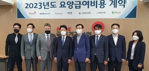 국민건강보험공단(이사장 강도태)와 대한의사협회(회장 이필수)는 12일 첫 수가협상을 진행했다.
