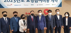 국민건강보험공단(이사장 강도태)와 대한치과의사협회(회장 박태근)는 12일 첫 수가협상을 진행했다.