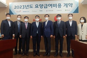 국민건강보험공단(이사장 강도태)와 대한병원회(회장 윤동섭)는 13일 첫 수가협상을 진행했다.