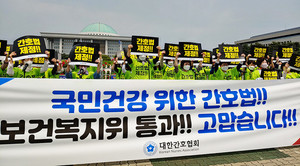 간호법제정안이 국회 보건복지위원회 법안심사소위에 이어 전체회의를 넘어선 가운데, 대한간호협회가 이를 환영하는 집회를 개최했다.