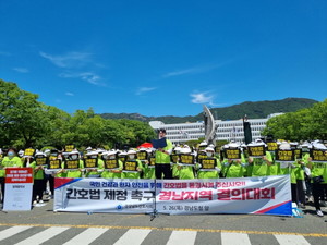 경상남도간호사회는 26일 오전 경남도청 앞에서 도내 간호사와 간호대학생 200여 명이 참가한 가운데 ‘간호법 제정 촉구 경남지역 결의대회’를 개최했다.