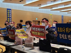 ▲ 대한약사회는 28일, 결의대회를 진행해 정부에 대면 투약 정상화를 요구했다.