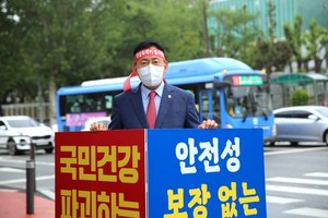최광훈 대한약사회장은 1인시위를 진행하며 화상투약기 시범사업을 저지하겠다는 뜻을 밝혔다.
