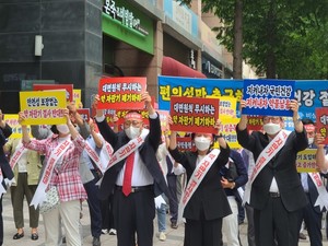 ▲ 약사 100여명은 20일, 규제샌드박스 심의위원회 회의장 앞에서 화상투약기 반대 집회를 열었다.