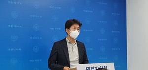 ▲ 대한약사회 정현절 부회장은 29일, 공공심야약국 시범사업을 앞두고 세부사항과 앞으로의 과제를 설명했다.