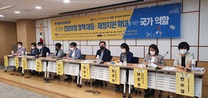 ▲ 지난 6일 국회의원회관에선 ‘새 정부 건강보험정책대응과 재정지원확대를 위한 국가 역할’이란 주제로 ‘건강보험 정부지원 확대를 위한 국회토론회’가 개최됐다.