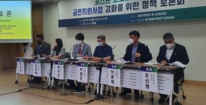 한국담배규제연구교육센터는 더불어민주당 신현영 의원과 함께 ‘포스트 코로나시대 금연지원사업 강화를 위한 정책 토론회’를 개최했다.
