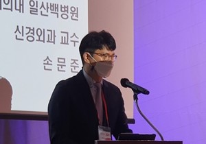 손문준 교수.