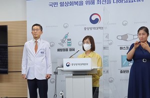 질병관리청(청장 백경란)과 대한의사협회(회장 이필수)는 26일 질병관리청에서 ‘코로나19 하반기 재유행 극복을 위한 공동 입장’을 발표했다.